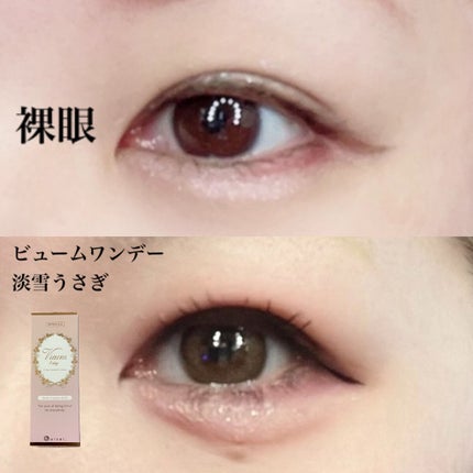 ビュームワンデー/ビューム/ワンデー(1DAY)カラコンを使ったクチコミ(3枚目)