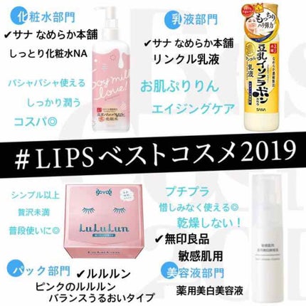 敏感肌用薬用美白美容液/無印良品/美容液を使ったクチコミ(1枚目)