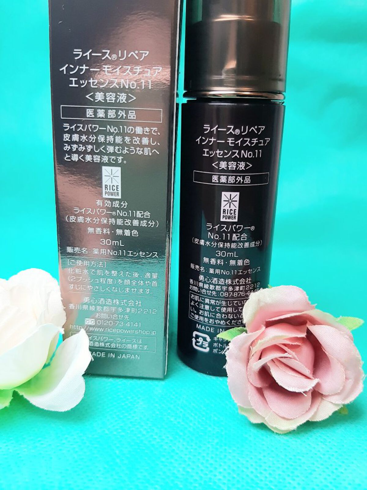 インナーモイスチュアエッセンス No.11/RAIZ repair/美容液を使ったクチコミ(2枚目)