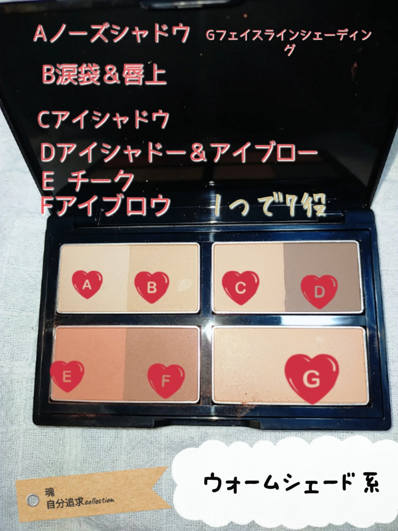 KATE 魂コレクション デザイニングシェードパレット３D BR-1 ウォームシェード/KATE/シェーディングを使ったクチコミ（2枚目）