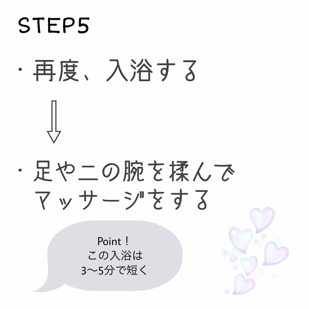 ハトムギ化粧水(ナチュリエ スキンコンディショナー R )/ナチュリエ/化粧水を使ったクチコミ(7枚目)