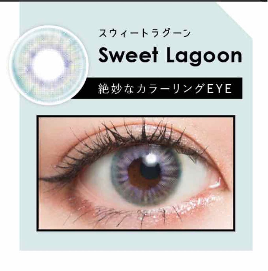 LUCE(ルーチェ)/LUCE/カラーコンタクトレンズを使ったクチコミ（3枚目）