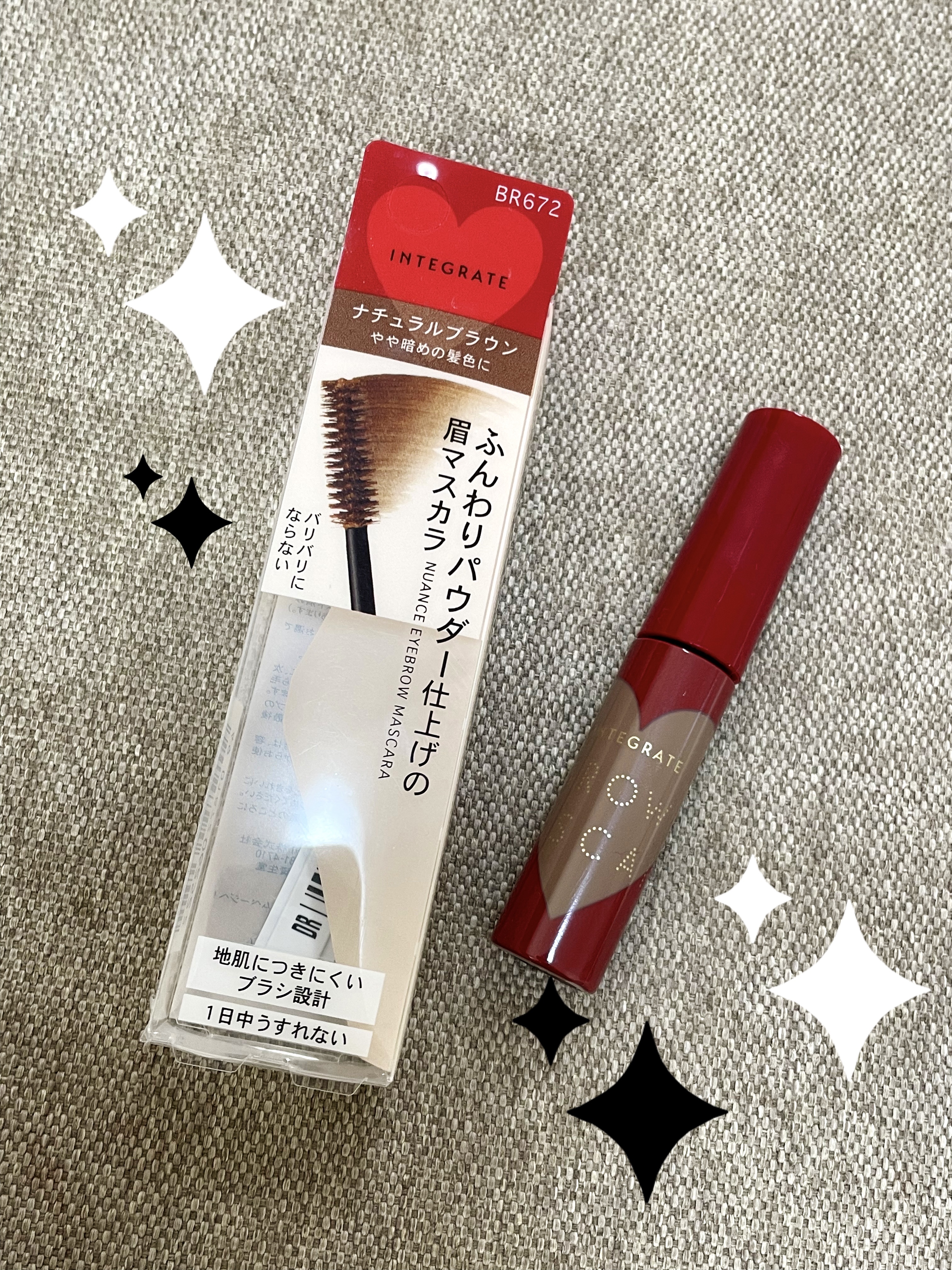 ニュアンスアイブローマスカラ BR672/インテグレート/眉マスカラを使ったクチコミ（1枚目）