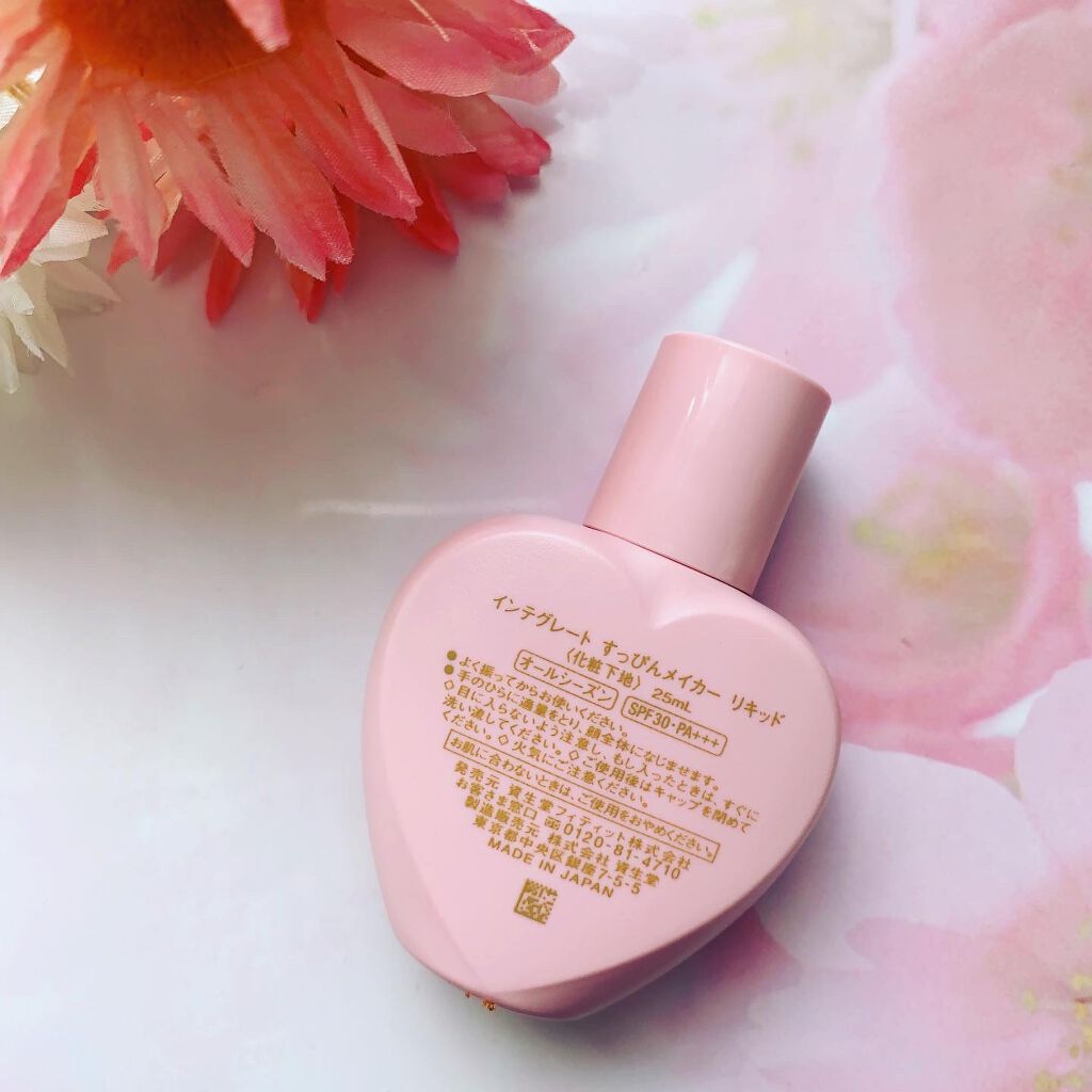 すっぴんメイカー CCリキッド/インテグレート/CCクリームを使ったクチコミ(2枚目)