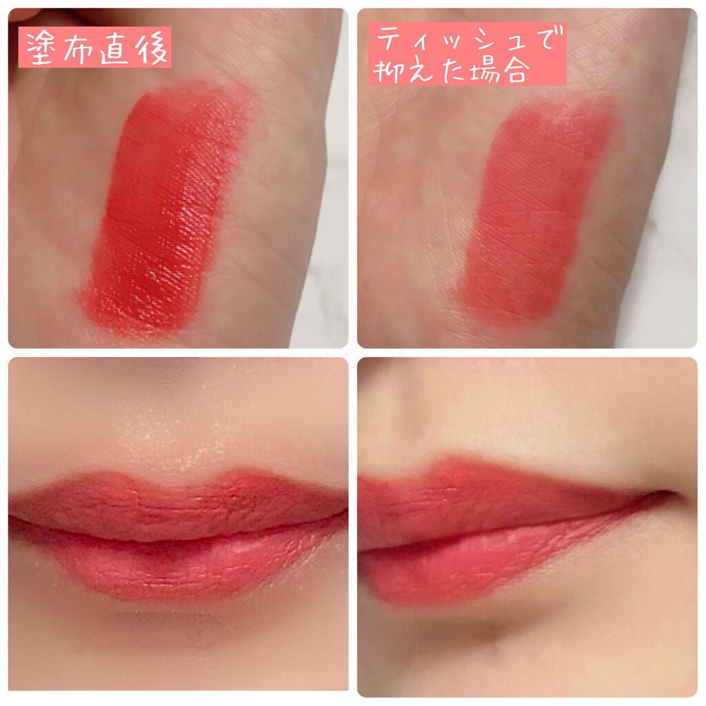 アディクション ベルベットティント/Flynn/リップティントを使ったクチコミ(2枚目)