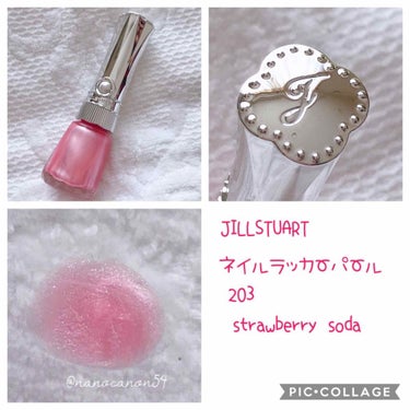 ネイルラッカー パール/JILL STUART/マニキュアを使ったクチコミ（1枚目）