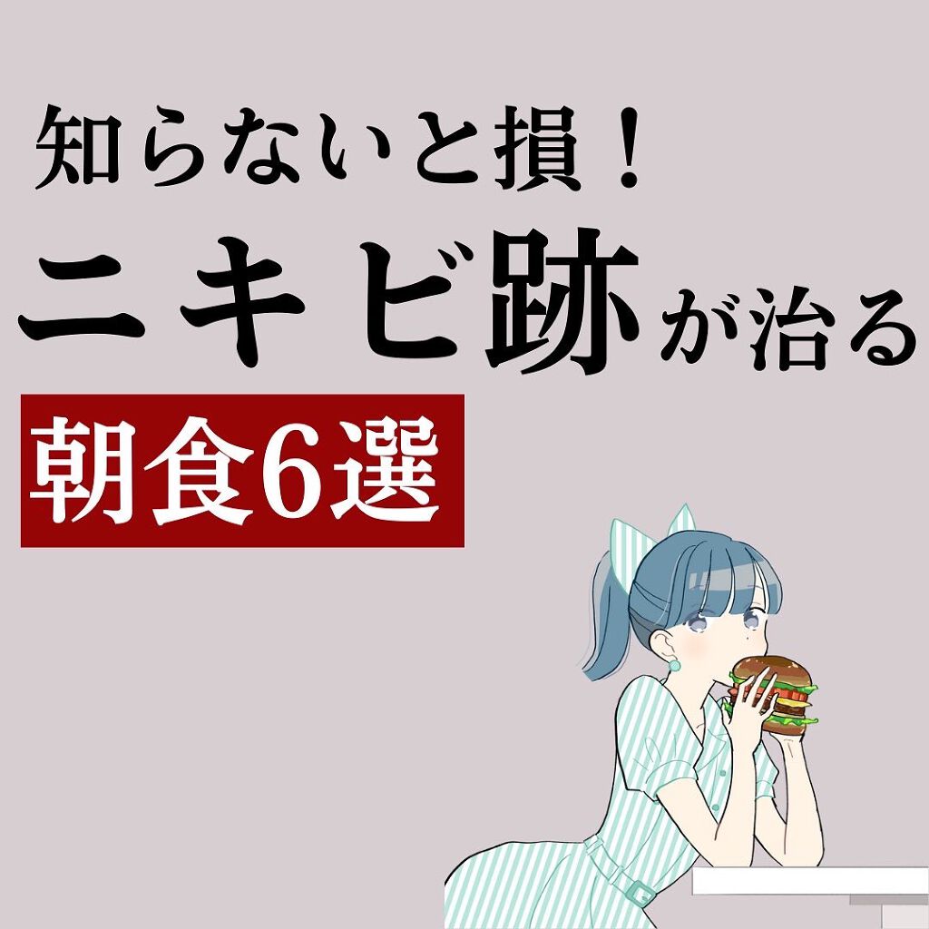 ニキビコーチ@けん on LIPS 「こんにちは!!”ニキビコーチ@けん”と申します!Instagr..」(1枚目)