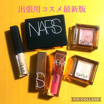 NARS オーガズムファンタジートリオのクチコミ「✈️出張には軽くて持ち運びが楽であることが必須👜
なので、プチプラコスメ💄をあえて選ぶ事が多.....」(1枚目)