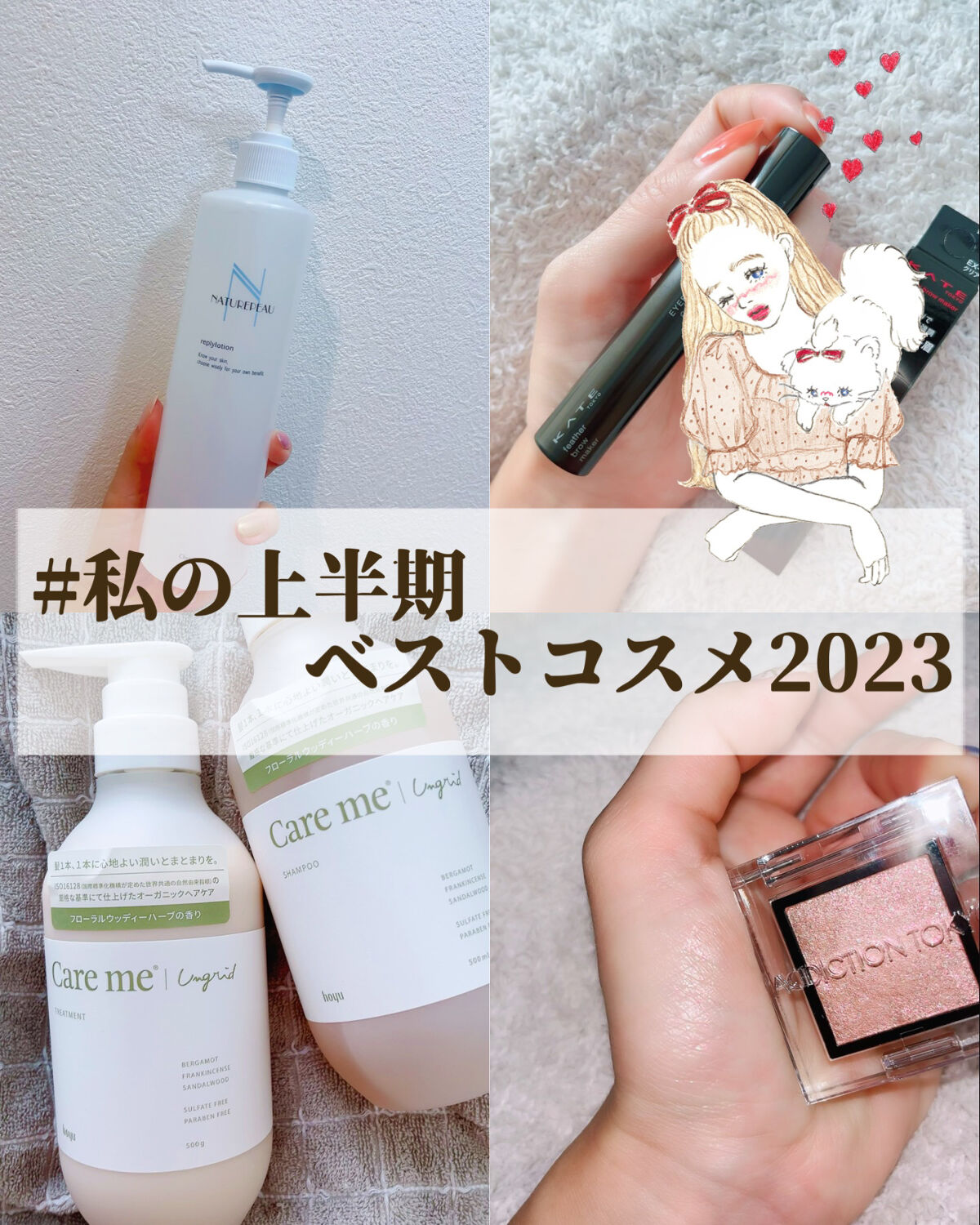 アディクション ザ アイシャドウ スパークル/ADDICTION/単色アイシャドウを使ったクチコミ（1枚目）