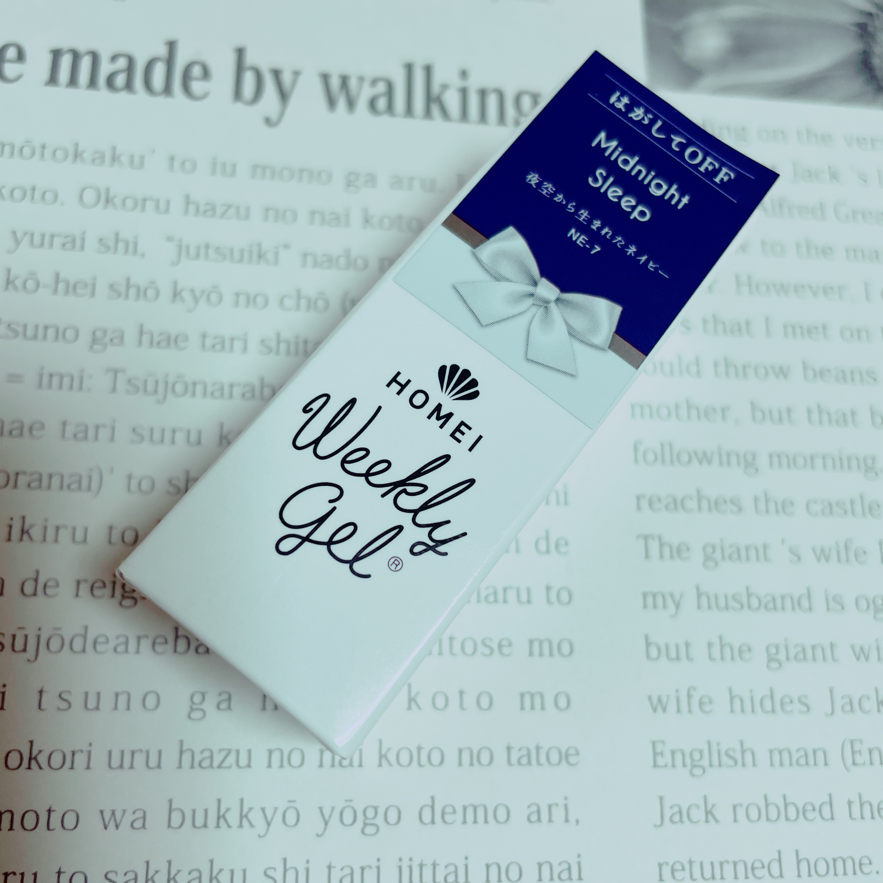 ウィークリージェル NE-7 ミッドナイトスリープ(Midnight Sleep)/HOMEI/ジェルネイルを使ったクチコミ（1枚目）