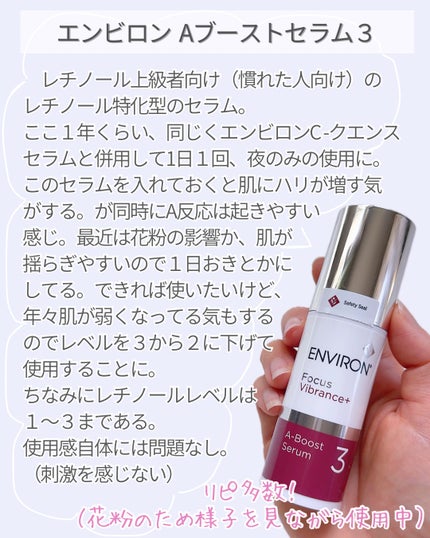 ナノエマルジョン プラス/TOUT VERT/乳液を使ったクチコミ(3枚目)