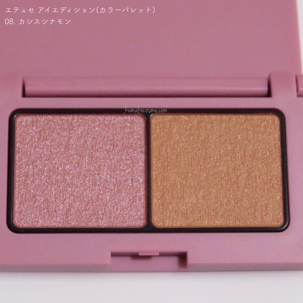 エテュセ アイエディション(カラーパレット)/ettusais/アイシャドウパレットを使ったクチコミ(2枚目)