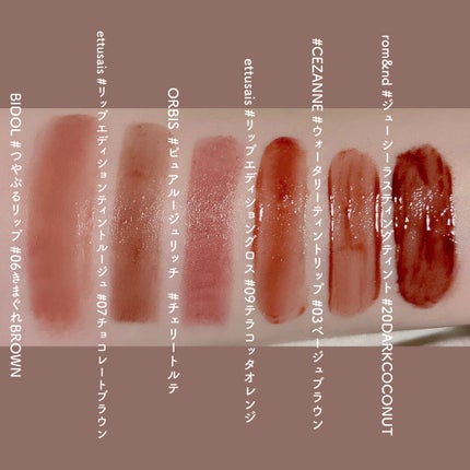 ピュアルージュリッチ/オルビス/口紅を使ったクチコミ(9枚目)