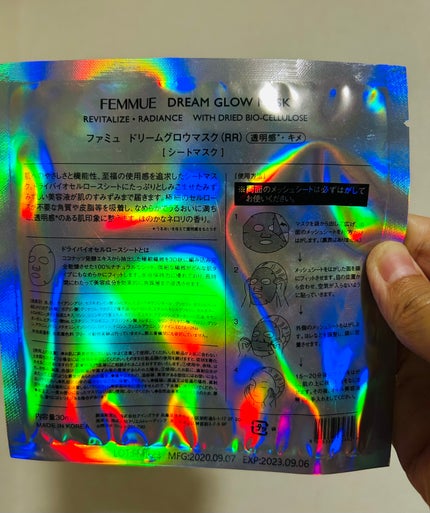 ドリームグロウマスク RR(透明感・キメ)/FEMMUE/シートマスク・パックを使ったクチコミ(3枚目)