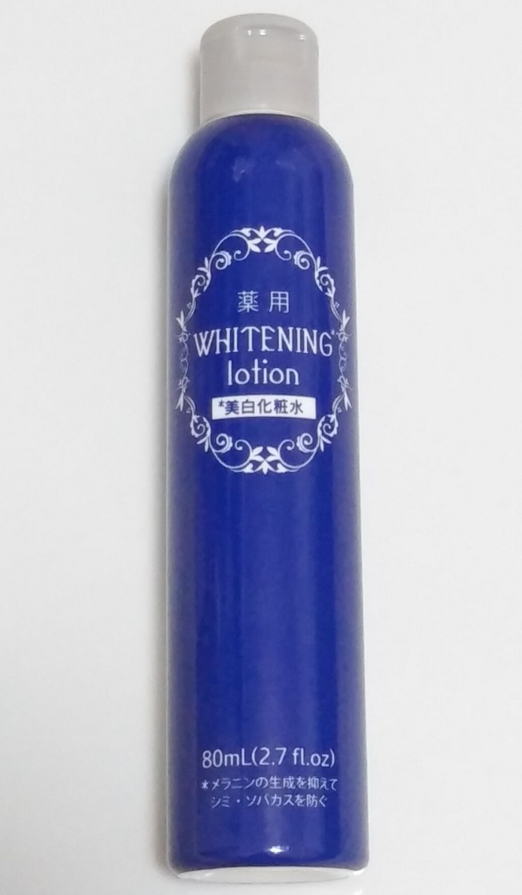 薬用美白化粧水/DAISO/化粧水を使ったクチコミ(1枚目)