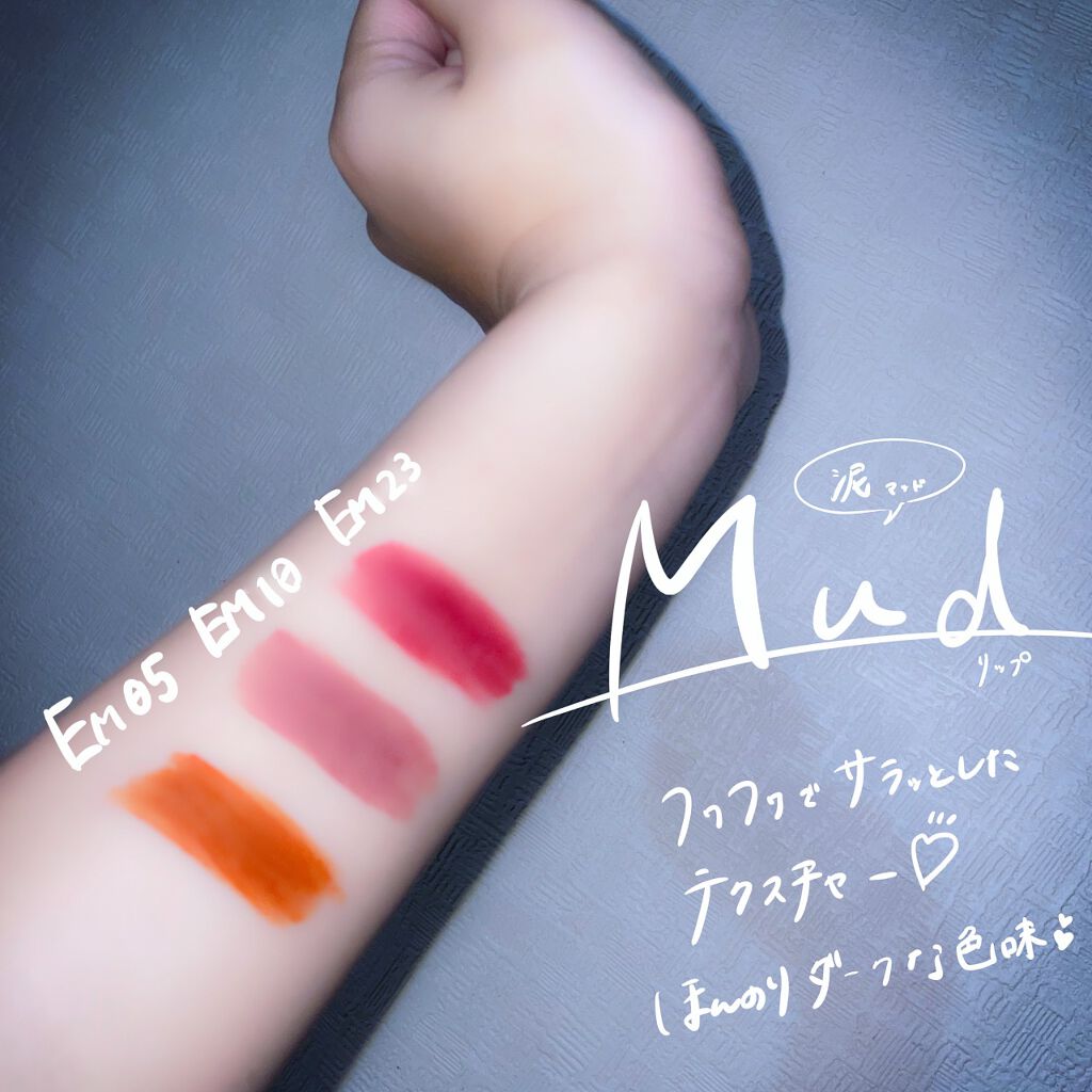 スーパーマットリップ＆チークマッド/INTO U/口紅を使ったクチコミ（2枚目）