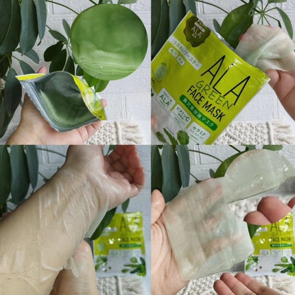 ALA グリーンフェイスマスク/ALA/シートマスク・パックを使ったクチコミ(2枚目)