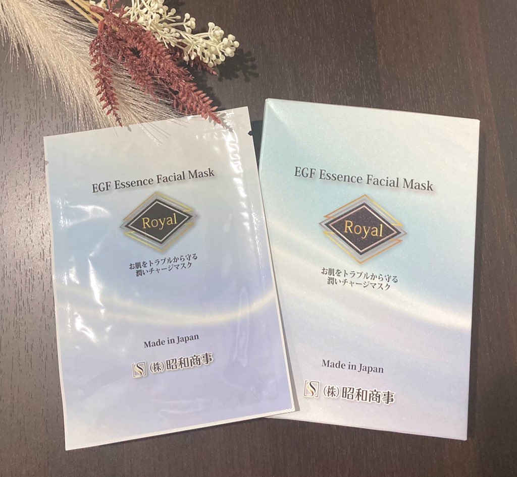 Royal Facial Mask ローヤル シートマスク トライアルセット 5枚/昭和商事/シートマスク・パックを使ったクチコミ（1枚目）