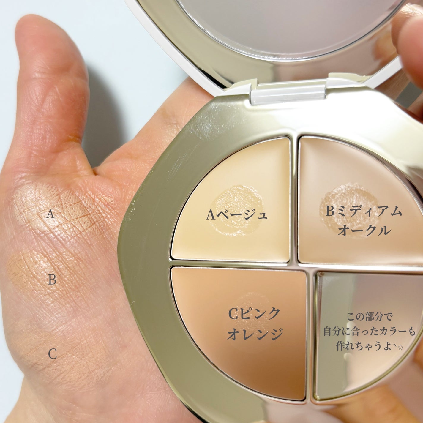 TIMAGE  クリーミーコンシーラーパレット/TIMAGE/パレットコンシーラーを使ったクチコミ(2枚目)