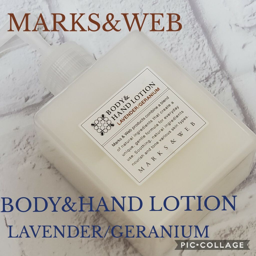 ハーバルボディ&ハンドローション 無香料/MARKS&WEB/ハンドクリームを使ったクチコミ(1枚目)