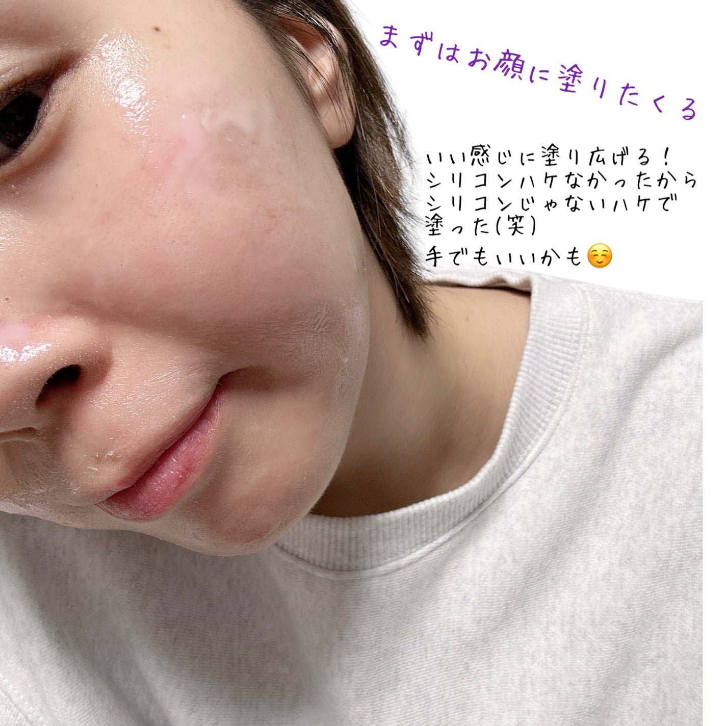 レッドラクトコラーゲンクリーム/MEDIPEEL/フェイスクリームを使ったクチコミ(5枚目)