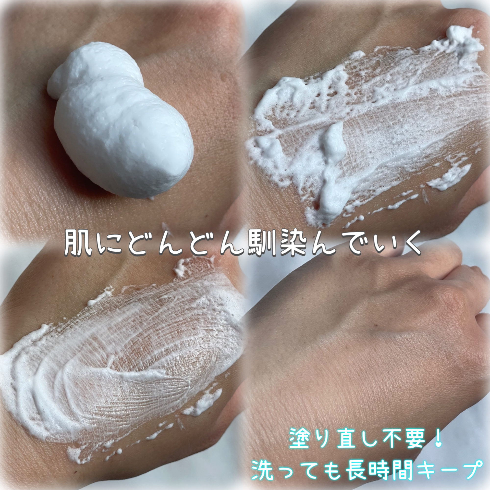 ミナノスキンケア/minano/その他スキンケアを使ったクチコミ（2枚目）