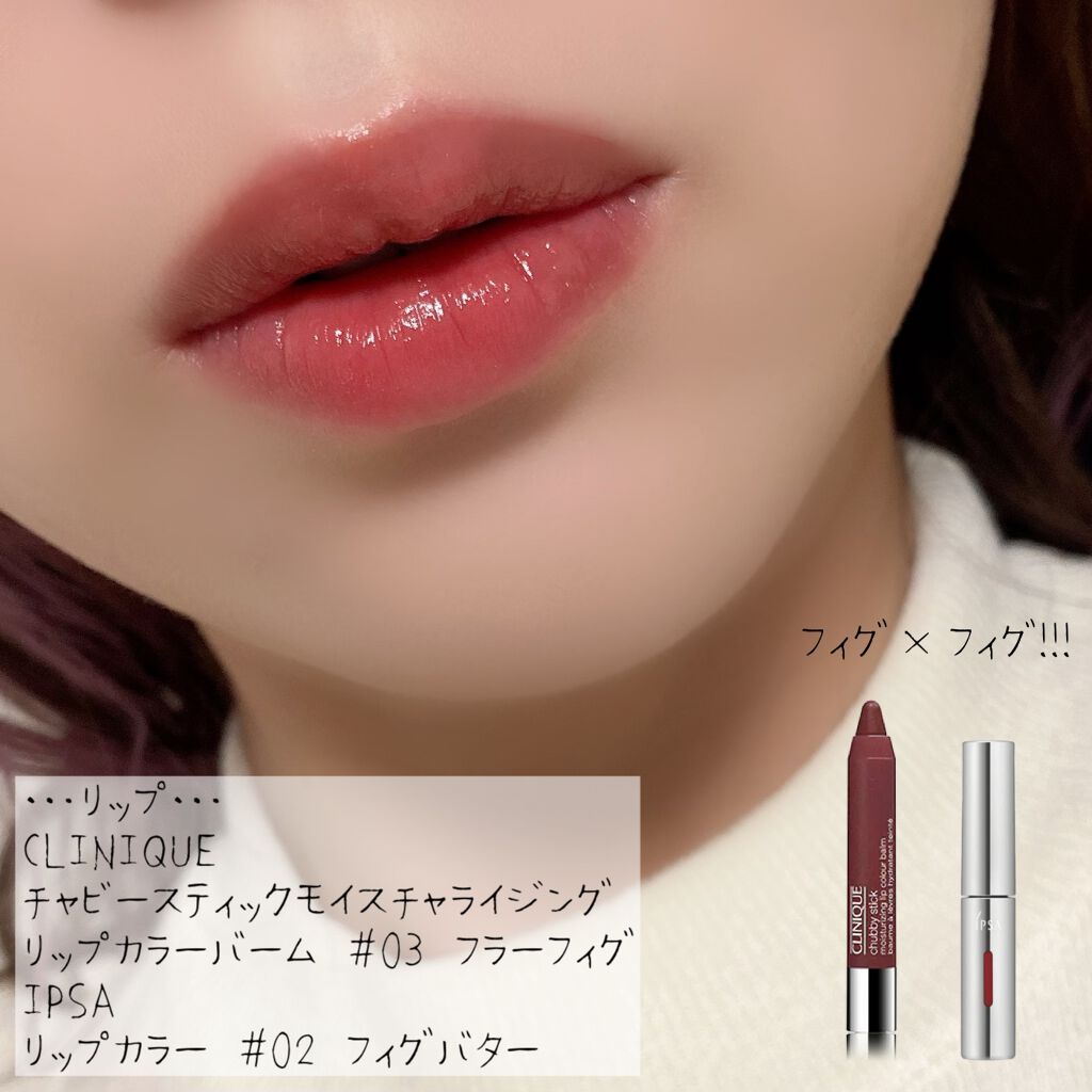 チャビー スティック モイスチャライジング リップ カラー バーム/CLINIQUE/口紅を使ったクチコミ(1枚目)