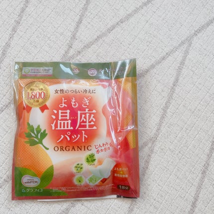 ウィズフェム よもぎ温座パットオーガニック/グラフィコ/その他を使ったクチコミ(1枚目)
