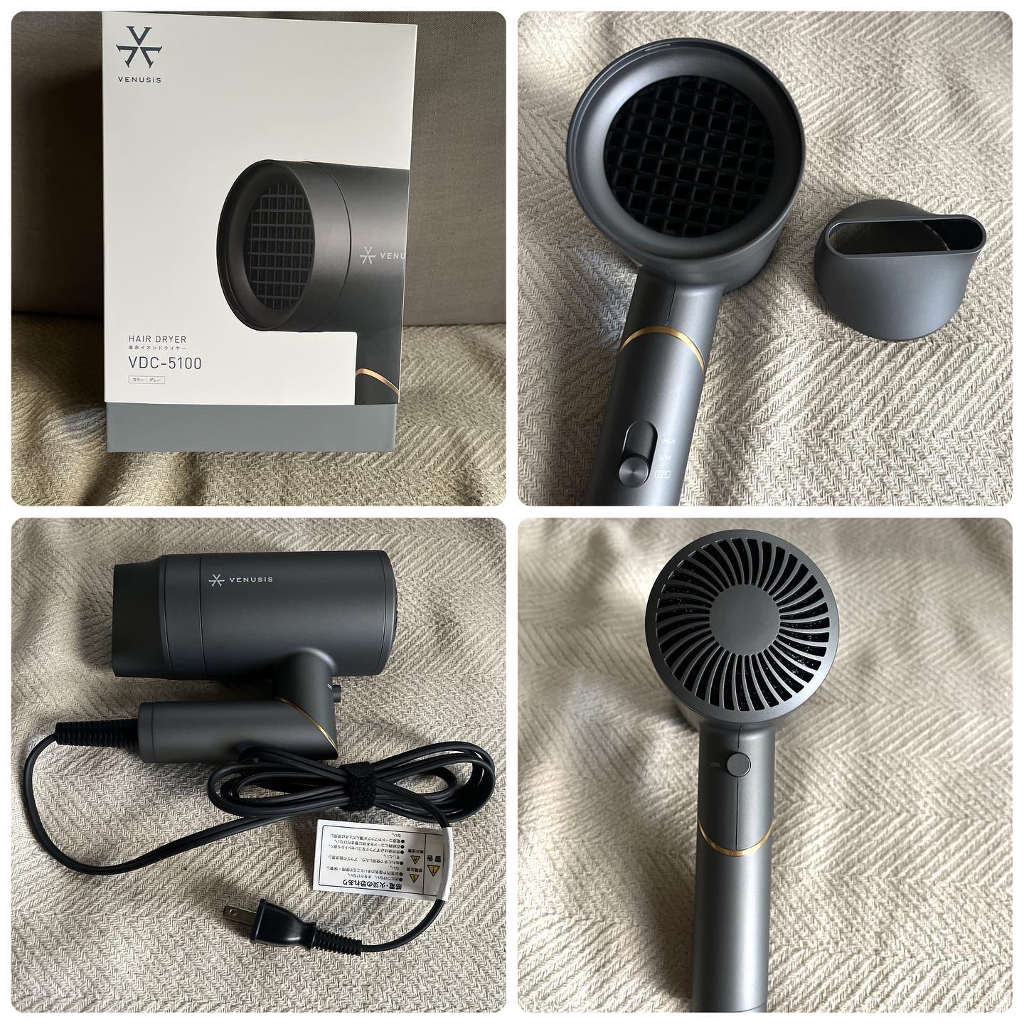 遠赤イオンドライヤーVDC-5100/VENUSiS/ドライヤーを使ったクチコミ（2枚目）