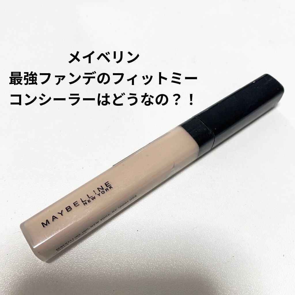 フィットミー コンシーラー/MAYBELLINE NEW YORK/リキッドコンシーラーを使ったクチコミ(1枚目)