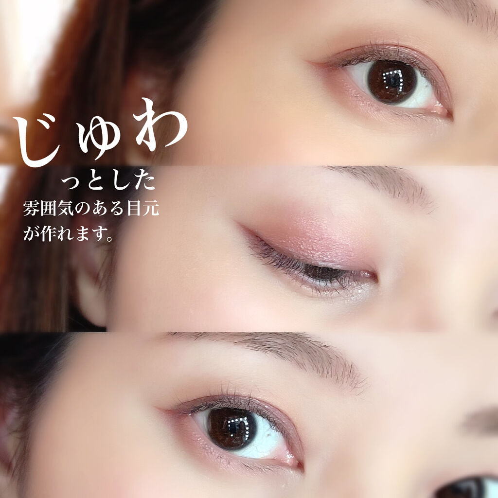 ロイヤルヴィンテージ アイズ 015 スモーキーアメジスト/リンメル ロンドン/アイシャドウパレットを使ったクチコミ（3枚目）