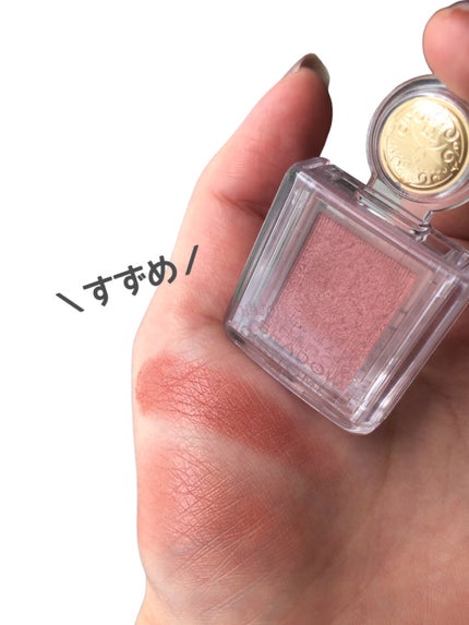 シャドーカスタマイズ/MAJOLICA MAJORCA/単色アイシャドウを使ったクチコミ(4枚目)