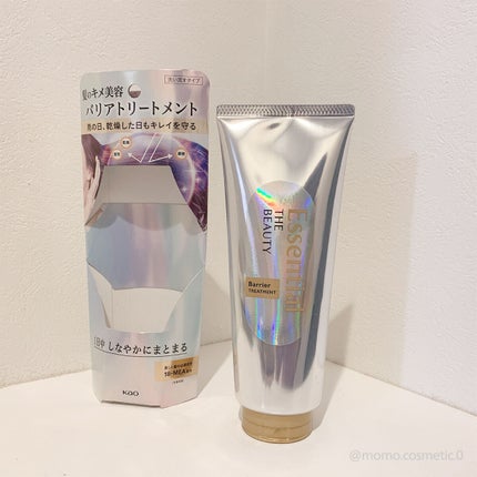 髪のキメ美容バリアトリートメント/エッセンシャル/洗い流すヘアトリートメントを使ったクチコミ(1枚目)