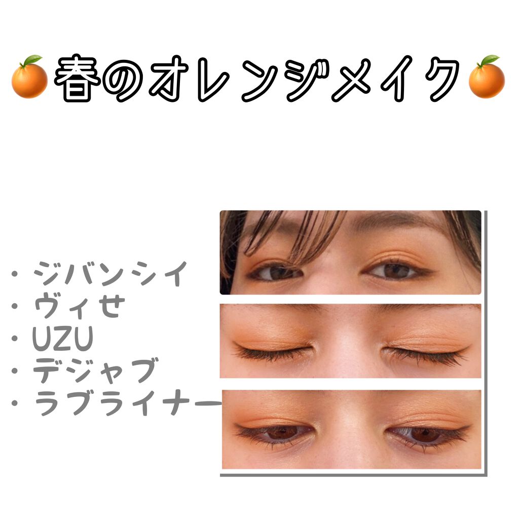 ヴィセ アヴァン シングルアイカラー/Visée/単色アイシャドウを使ったクチコミ（1枚目）