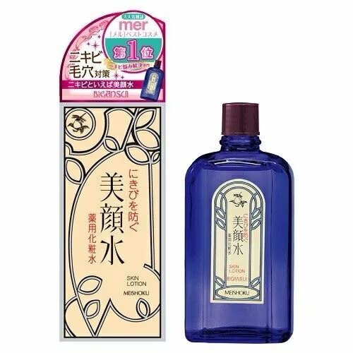 明色美顔水 薬用化粧水/美顔/化粧水を使ったクチコミ（1枚目）