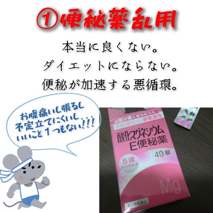 supreme_glow_qnw on LIPS 「【ダイエット】これだけはやめて!!痩せなかった&不健康になった..」(2枚目)