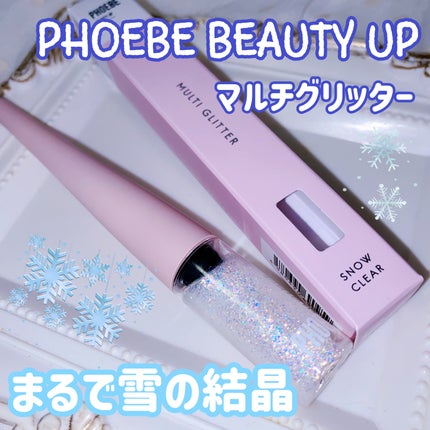 ビューティーアップマスカラ/PHOEBE BEAUTY UP/マスカラを使ったクチコミ(5枚目)