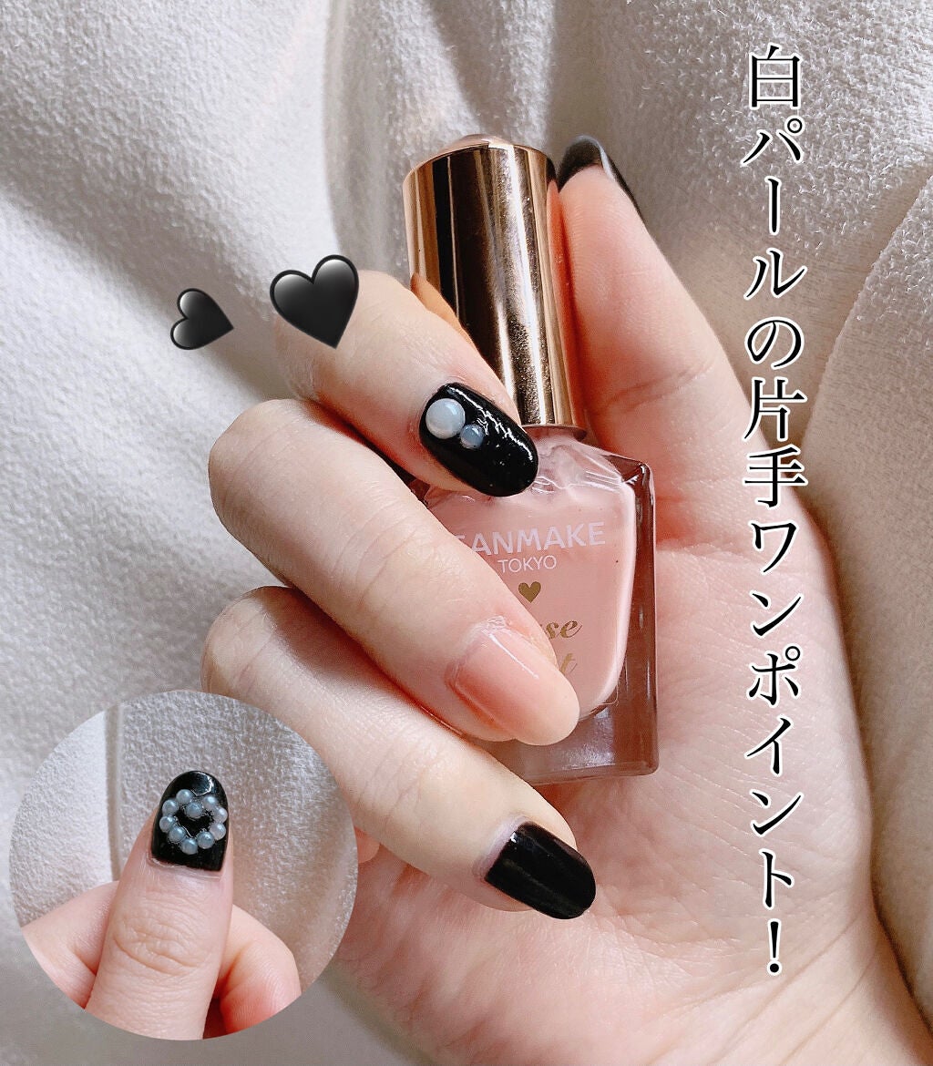 カラフルネイルズ/キャンメイク/マニキュアを使ったクチコミ(2枚目)