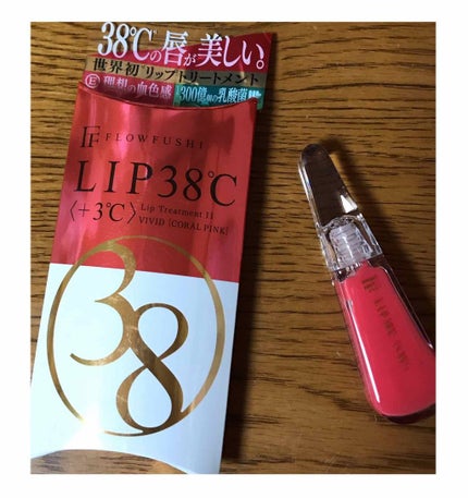 38°C / 99°F リップトリートメント (リップ美容液)/UZU BY FLOWFUSHI/リップケアを使ったクチコミ(1枚目)