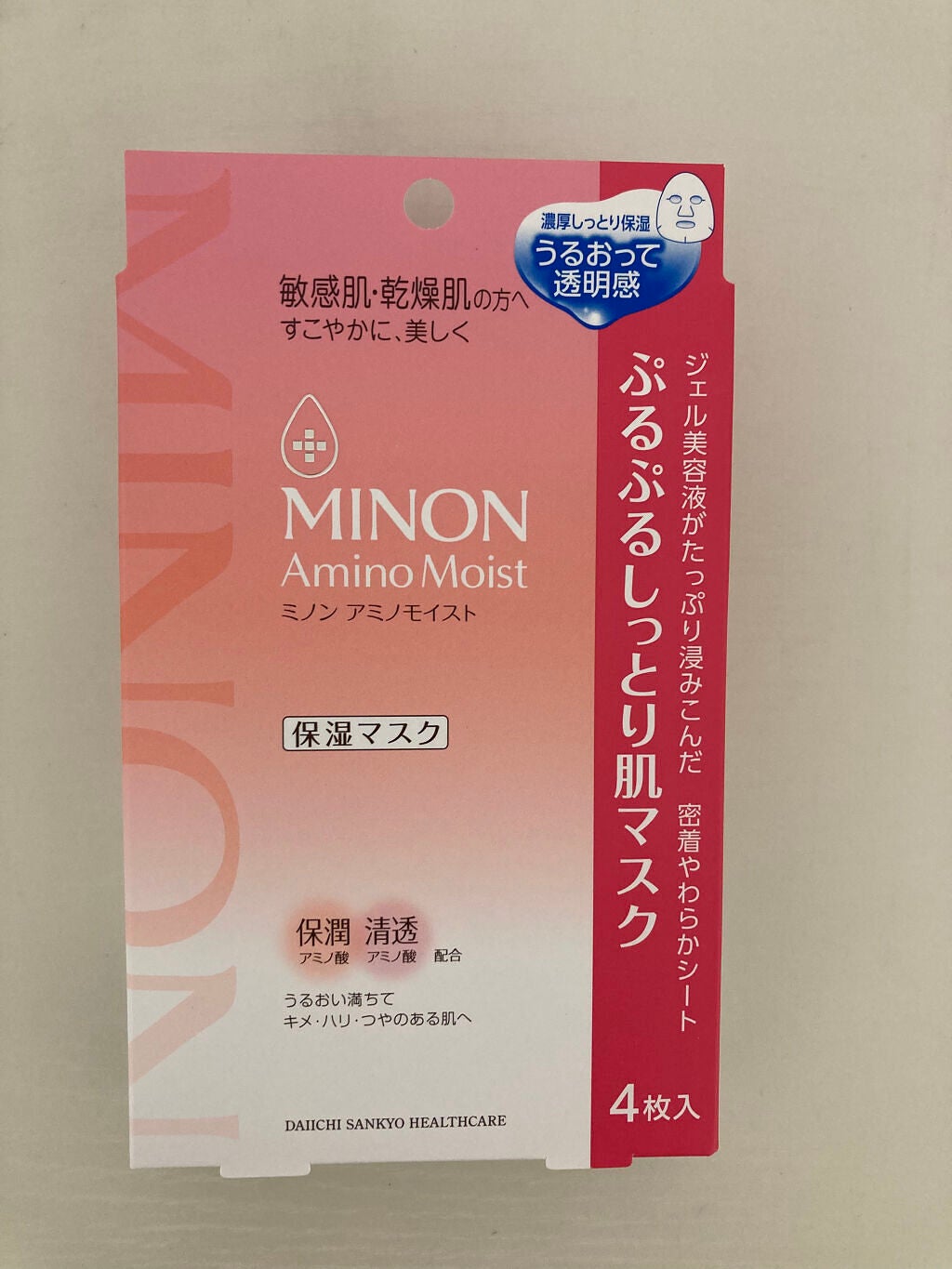 ミノン アミノモイスト ぷるぷるしっとり肌マスク/ミノン/シートマスク・パックを使ったクチコミ(4枚目)