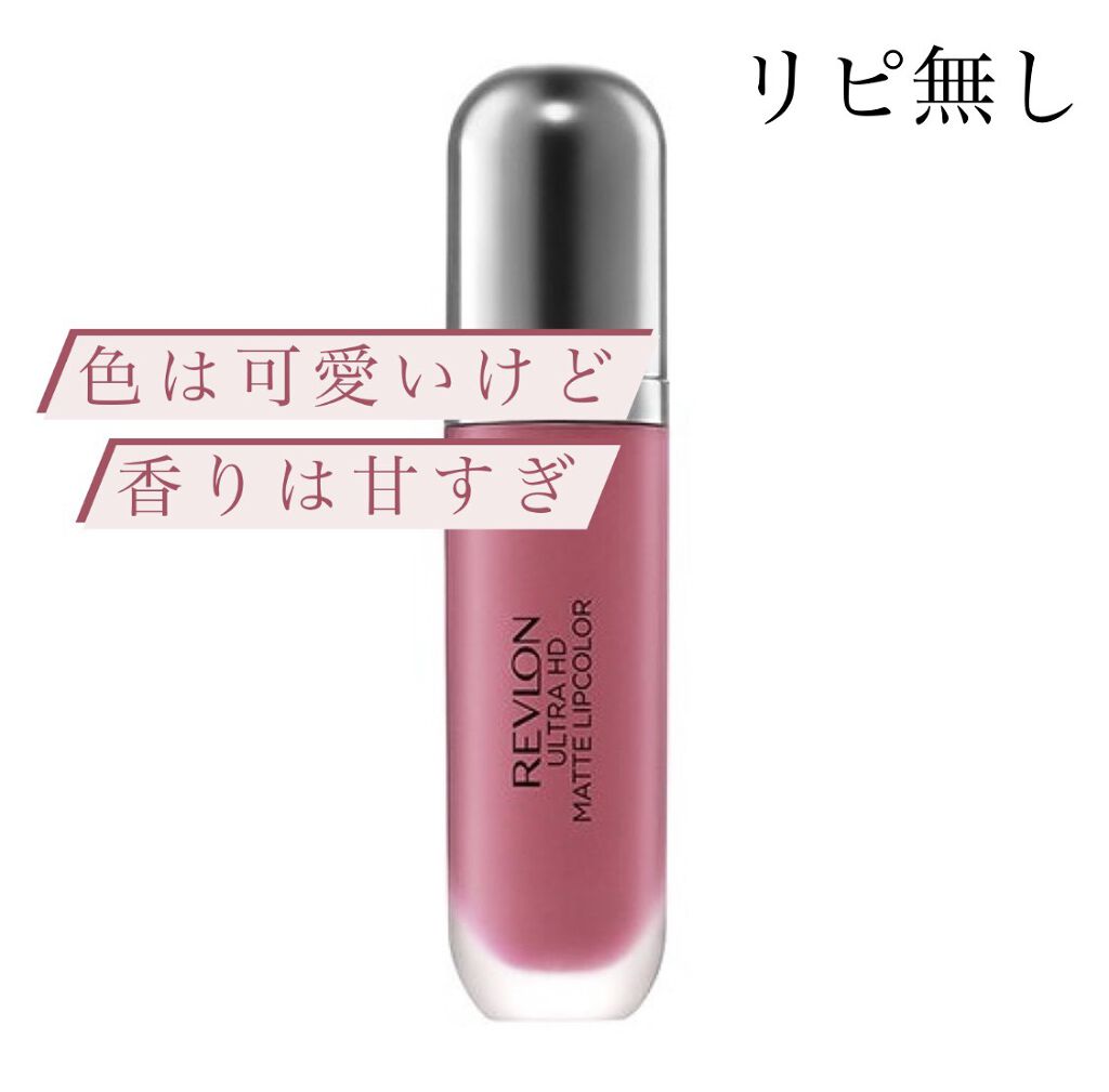 ウルトラ HD マット リップカラー/REVLON/口紅を使ったクチコミ（1枚目）