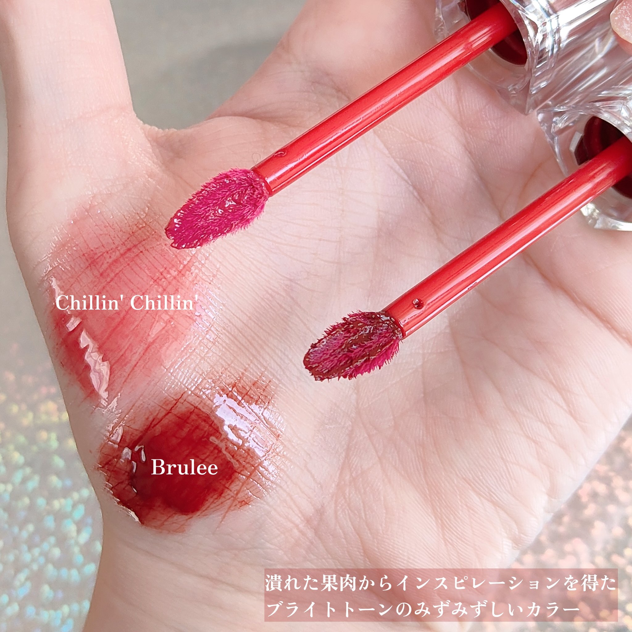 クチュールリップティントグレイズ/espoir/リップティントを使ったクチコミ（3枚目）