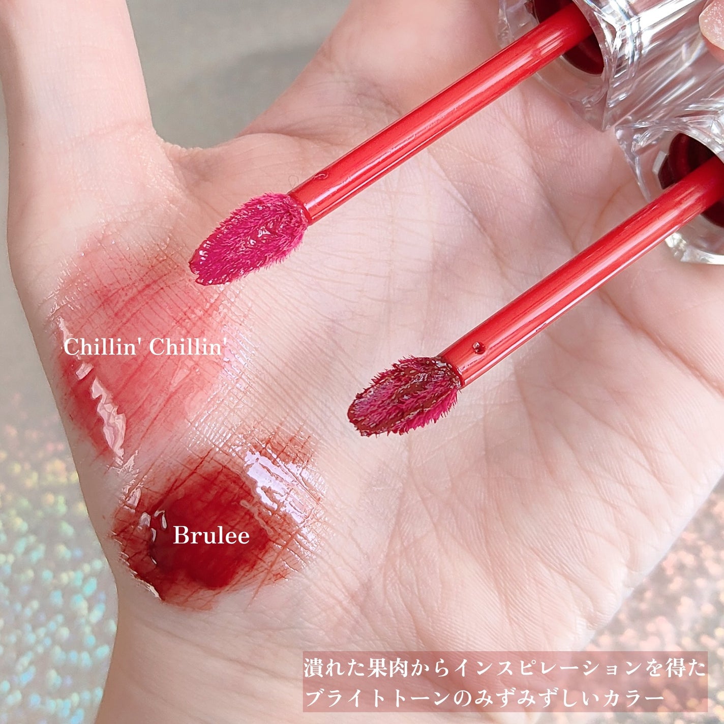 クチュールリップティントグレイズ/espoir/リップティントを使ったクチコミ(3枚目)