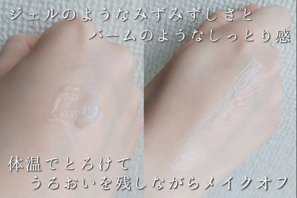 クレンジングバタープラス/クオリ/クレンジングクリームを使ったクチコミ（2枚目）