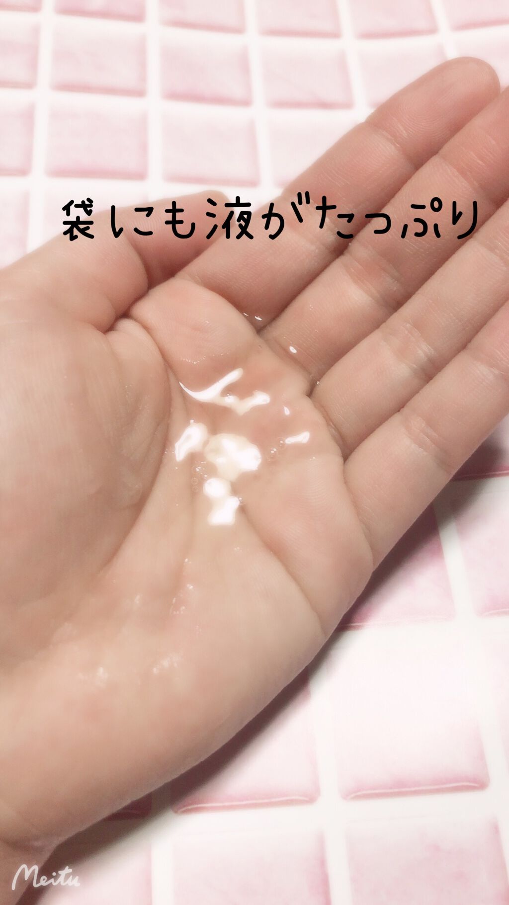 ティーツリーケア ソリューション エッセンシャルマスクEX/MEDIHEAL/シートマスク・パックを使ったクチコミ(4枚目)