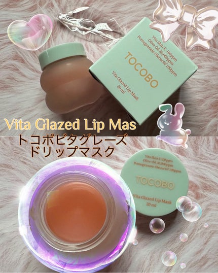ビタグレーズドリップマスク/TOCOBO/リップマスクを使ったクチコミ(1枚目)