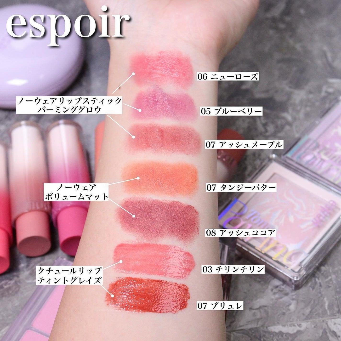 クチュールリップティントグレイズ/espoir/リップティントを使ったクチコミ(2枚目)