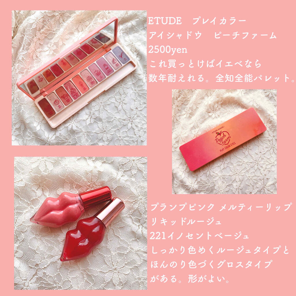 【旧品】パーフェクトスタイリストアイズ/キャンメイク/アイシャドウパレットを使ったクチコミ（2枚目）