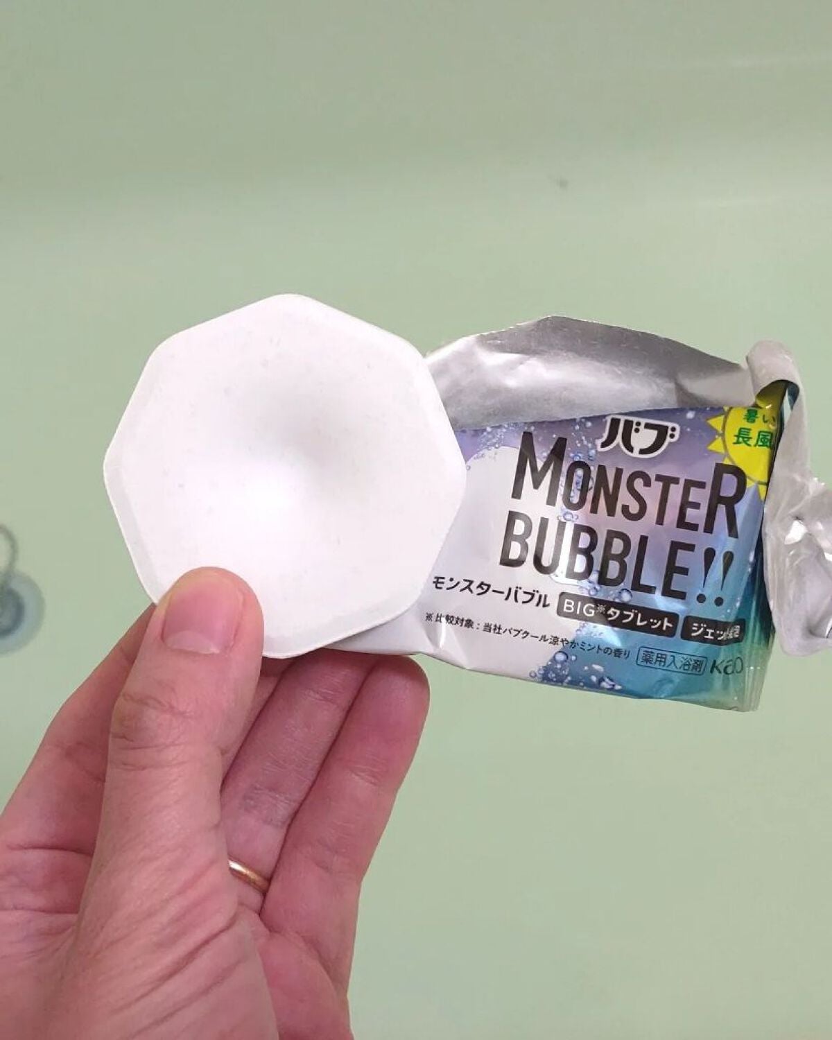 モンスターバブル ゆるんとジャグジー気分/バブ/炭酸系入浴剤を使ったクチコミ(4枚目)