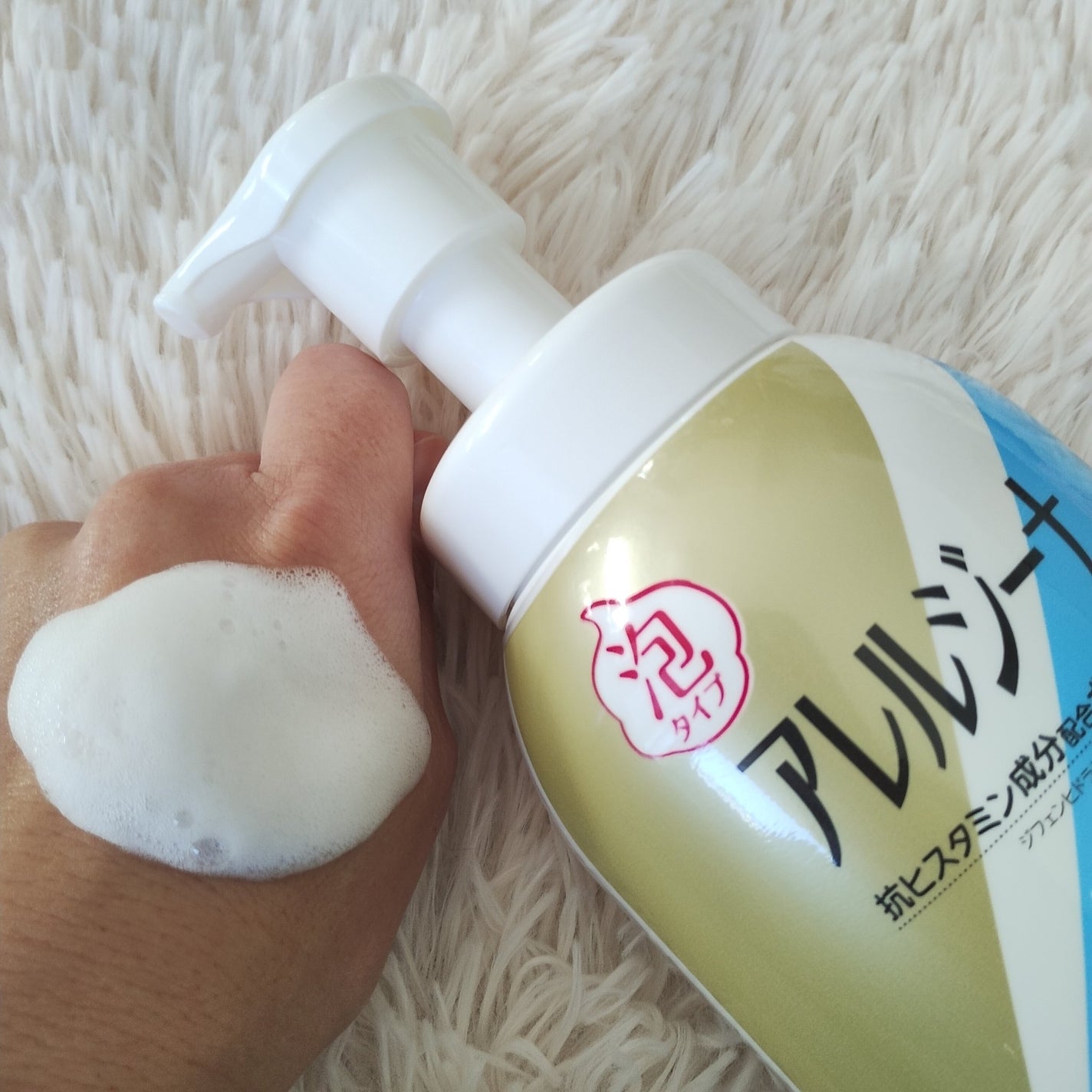 アレルジーナ 抗ヒスタミン成分配合 泡ボディソープ/マックス/ボディソープを使ったクチコミ(2枚目)